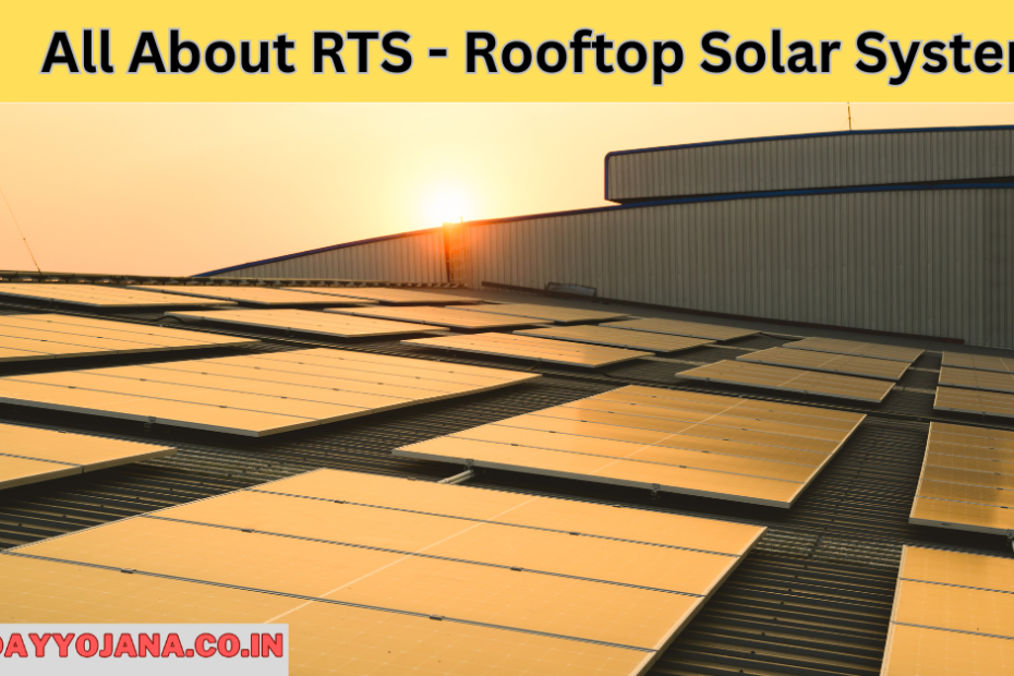 What is RTS in Solar?