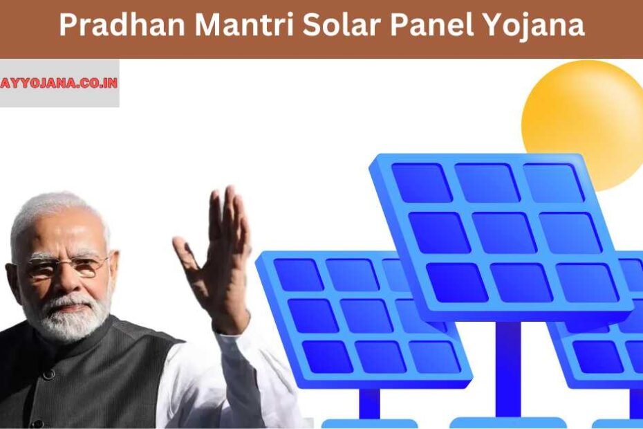 PM Solar Panel Yojana 2024