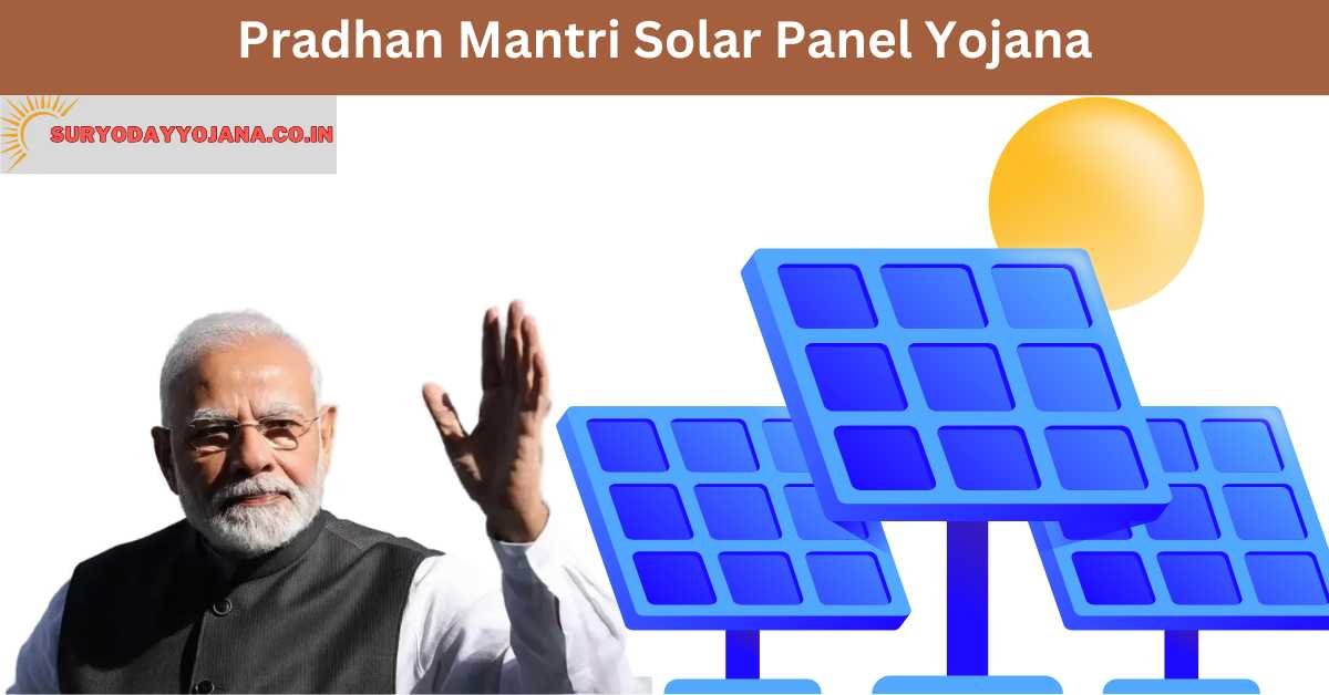 PM Solar Panel Yojana 2024, Apply, Online Registration